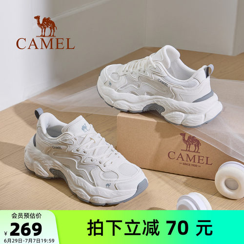 骆驼山云2女鞋2026夏季新款户外运动鞋女透气网面鞋休闲老爹鞋子
