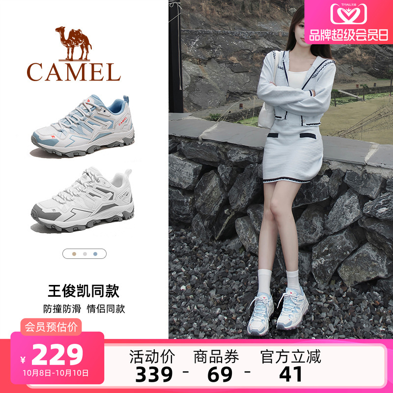 骆驼登山鞋徒步鞋昆仑