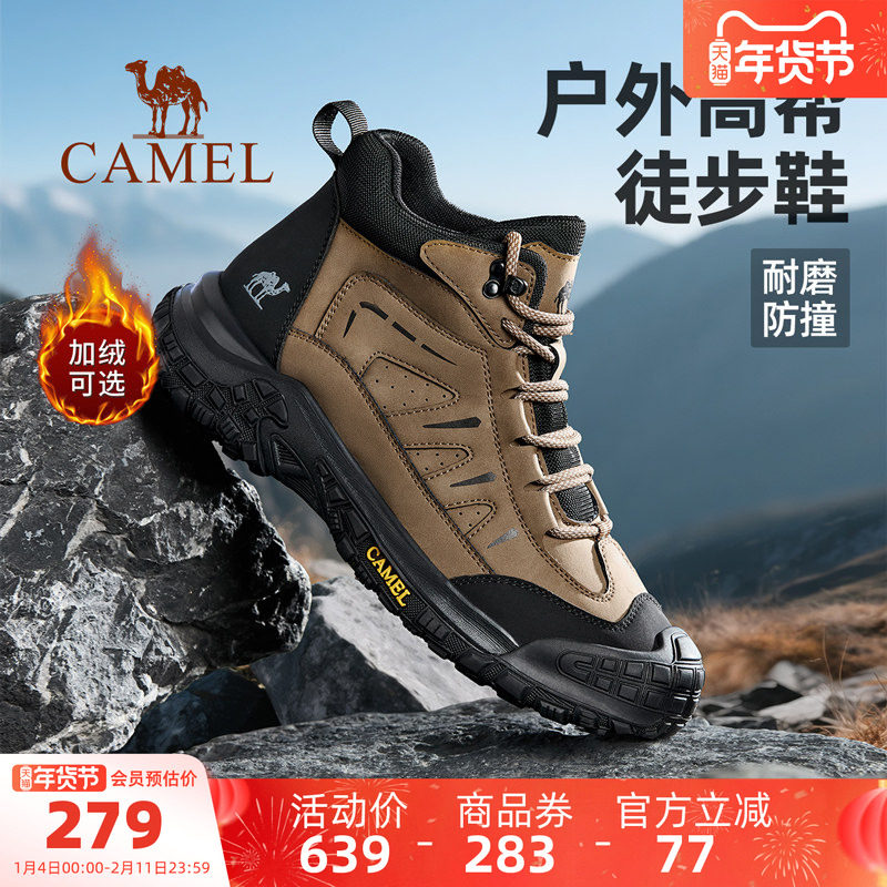 骆驼男鞋高帮鞋2025冬季新款加绒棉鞋防滑户外登山徒步鞋运动鞋男