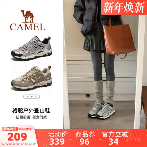 骆驼户外登山鞋专业耐磨