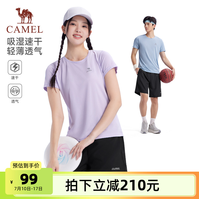 骆驼运动套装2025新款夏季轻薄透气男女款短袖短裤吸湿速干两件套