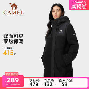 骆驼户外中长款 羊羔绒加厚保暖连帽外套 风衣女抓绒衣2025春秋新款