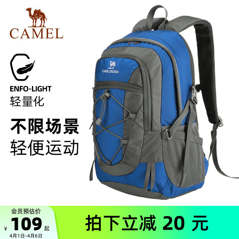 骆驼户外登山包旅游大容量徒步旅行包轻便运动双肩包男女背包