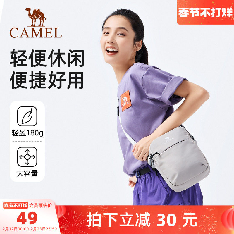 骆驼轻便斜挎包单肩包男女士出行轻量化小包休闲挎包骑行包背包