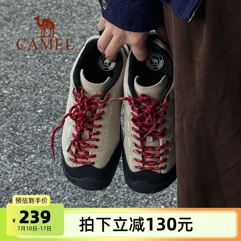 骆驼悦步户外休闲登山鞋丑萌鞋女士夏季新款男鞋小丑鞋防滑徒步鞋