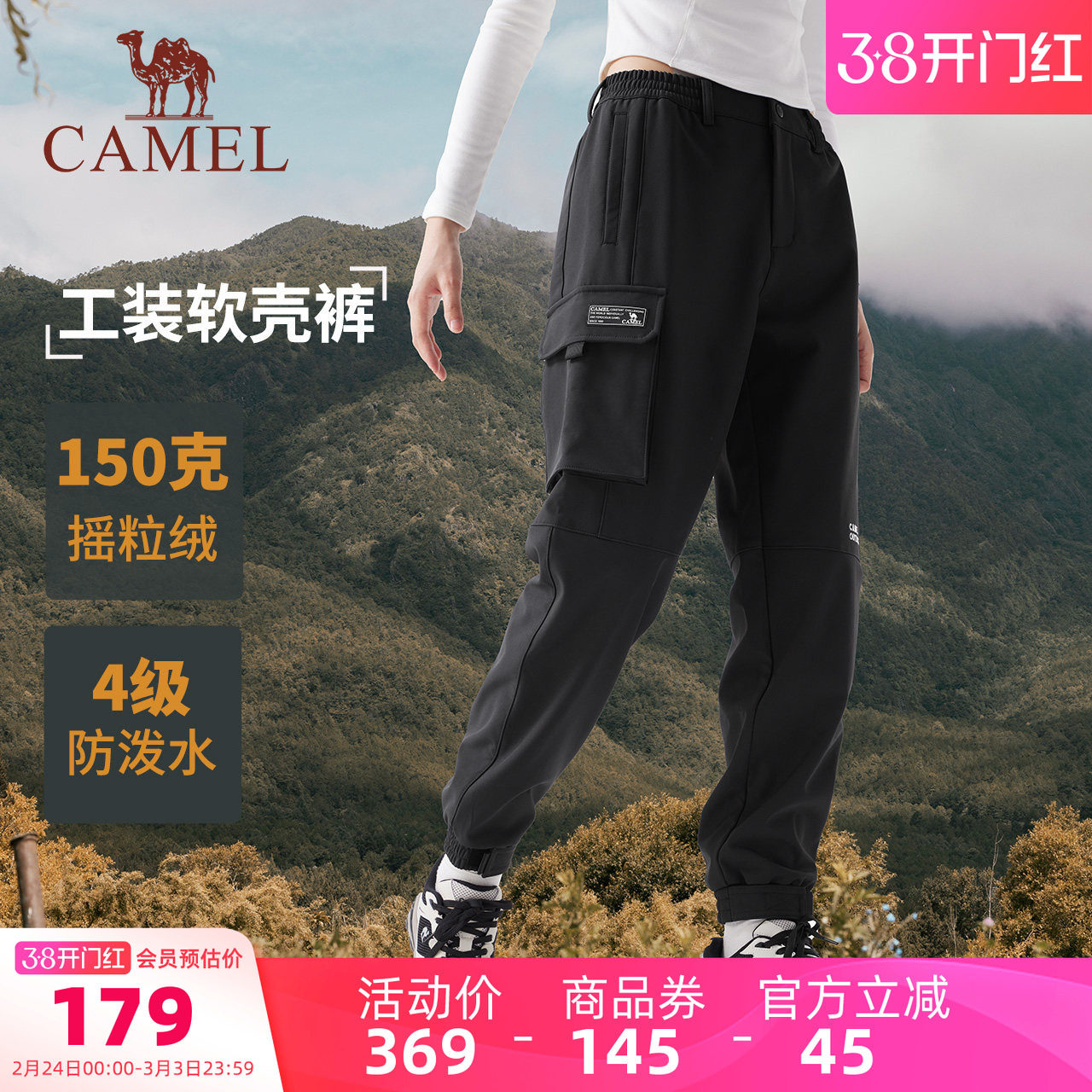 骆驼女装美式工装裤加绒冬季新款户外防水运动卫裤冲锋裤休闲裤子