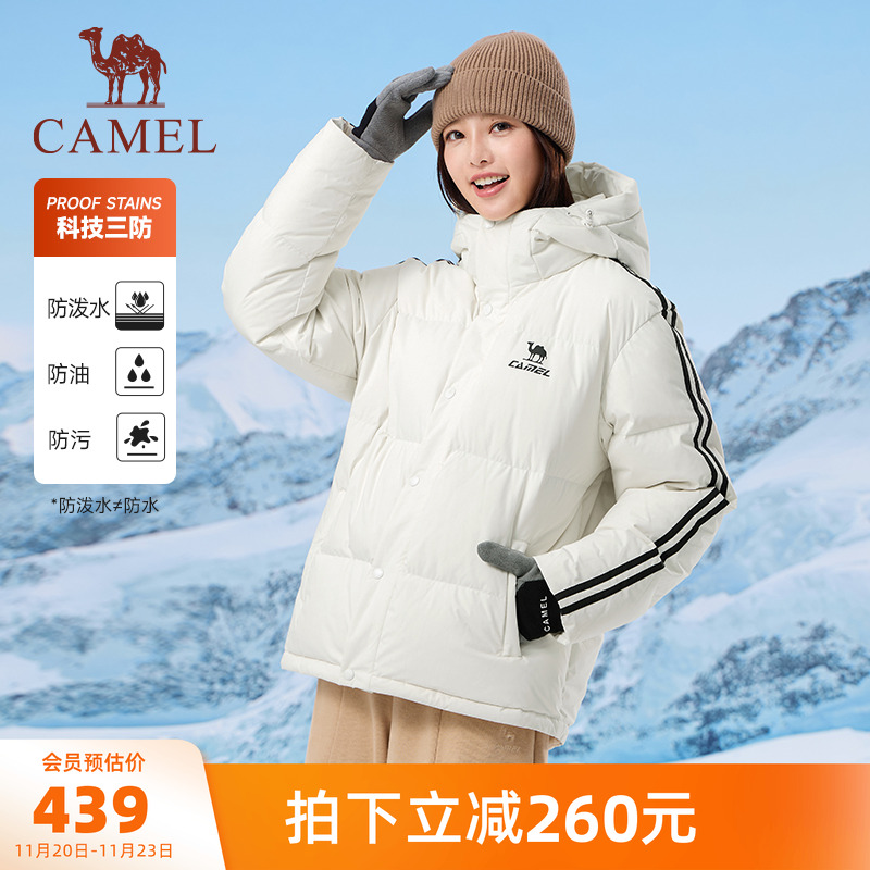 骆驼运动羽绒服女冬季2024连帽加厚保暖户外面包三防羽绒外套男