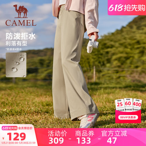 骆驼运动黑色阔腿裤女春夏季防泼水直筒宽松垂感休闲拖地长裤
