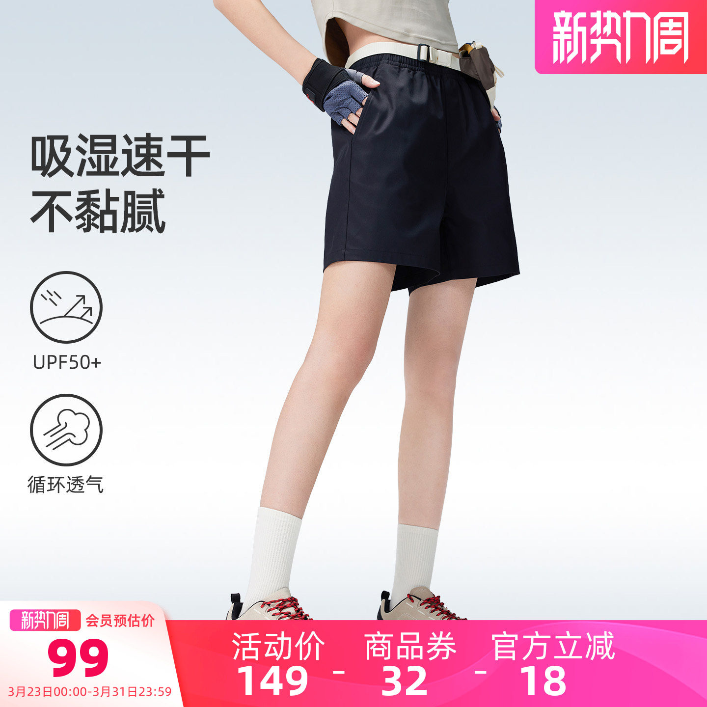 骆驼女装速干短裤2026夏季新款松紧高腰百搭防晒透气运动休闲裤