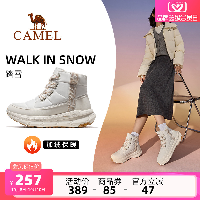 骆驼踏雪运动鞋女2025秋冬季女鞋防寒防滑高帮靴子保暖加绒棉鞋男