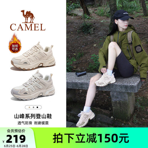 白鹿同款户外休闲鞋登山鞋徒步鞋