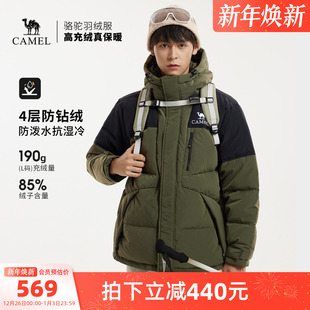 男款 女款 防刮耐磨连帽加厚保暖面包服 新款 骆驼户外羽绒服冬季