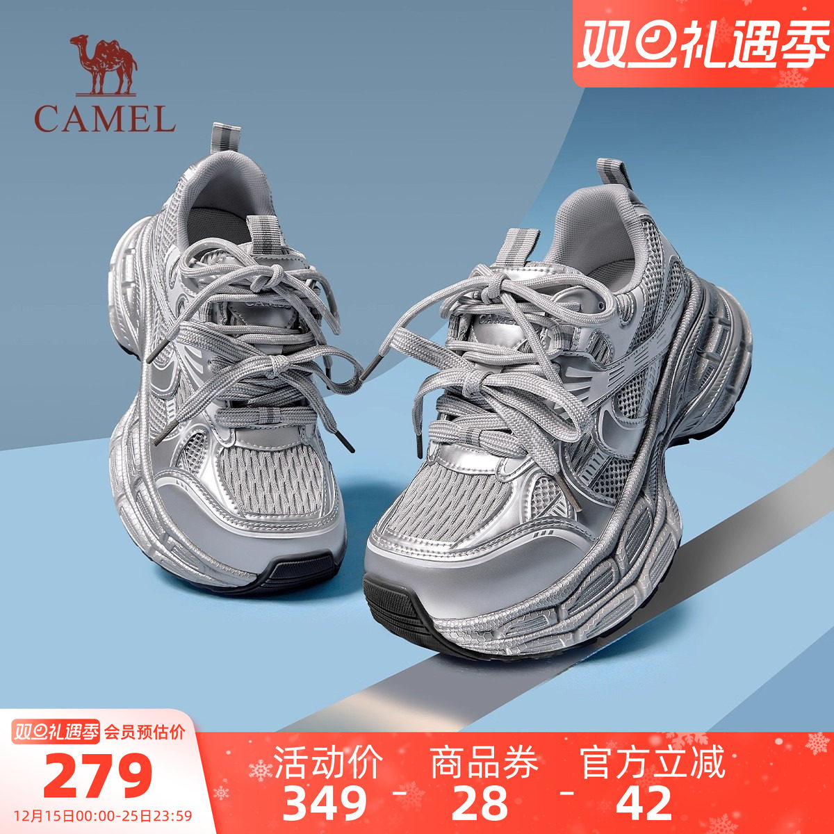 骆驼女鞋银月芒果版2025秋季新款时尚运动休闲鞋百搭厚底老爹鞋