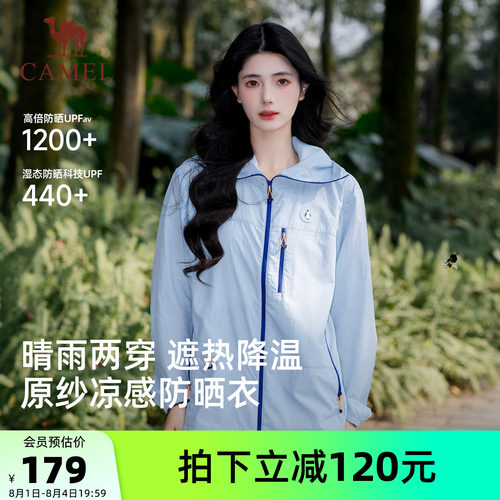 企鹅防晒衣女款2026新款夏季户外防晒服男外穿轻薄透气蓝色外套