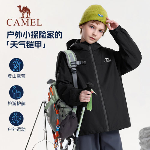 骆驼女童冲锋衣三合一儿童外套
