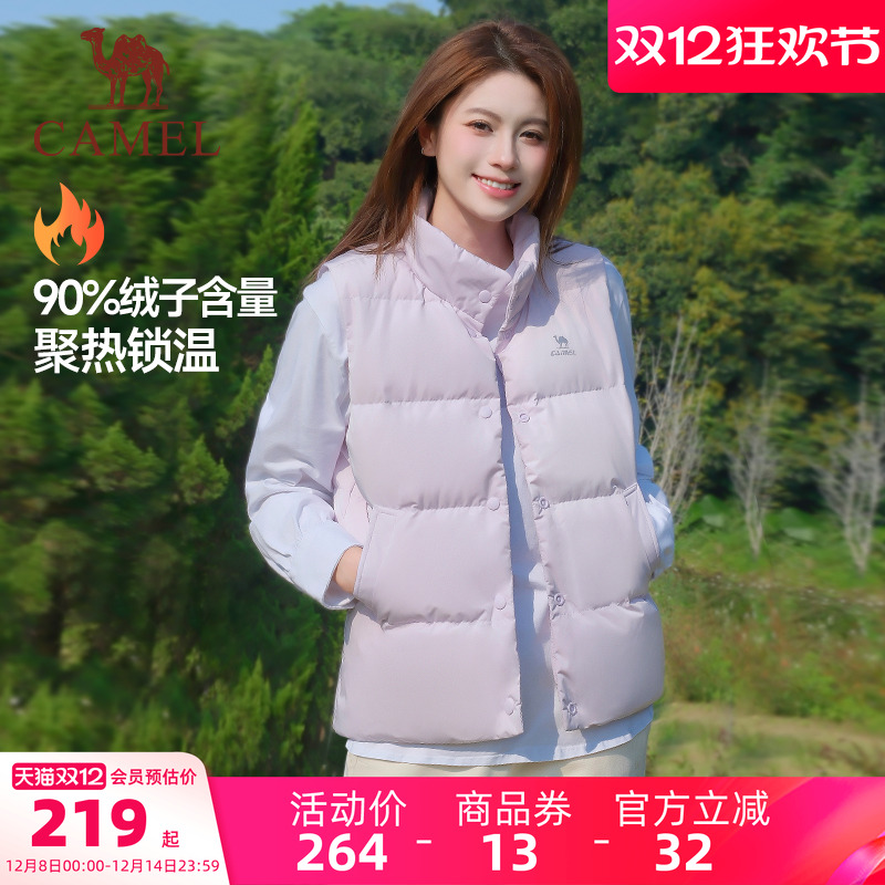 运动羽绒马甲Camel/骆驼