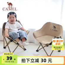 骆驼儿童月亮椅户外露营折叠椅钓鱼凳子写生便携式折叠凳装备桌椅