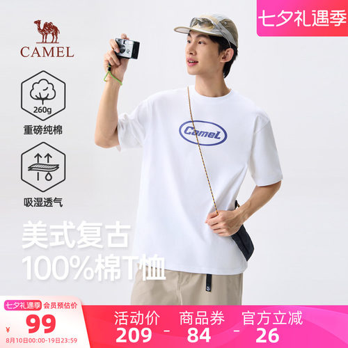 骆驼男装圆领T恤舒适透气