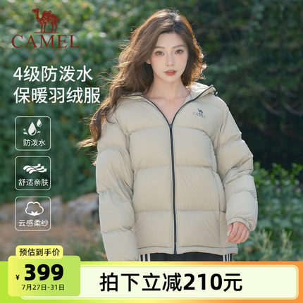 骆驼女装羽绒服2025冬季新款宽松加厚保暖短款连帽面包服羽绒外套