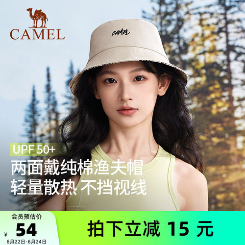 骆驼双面渔夫帽户外防晒帽