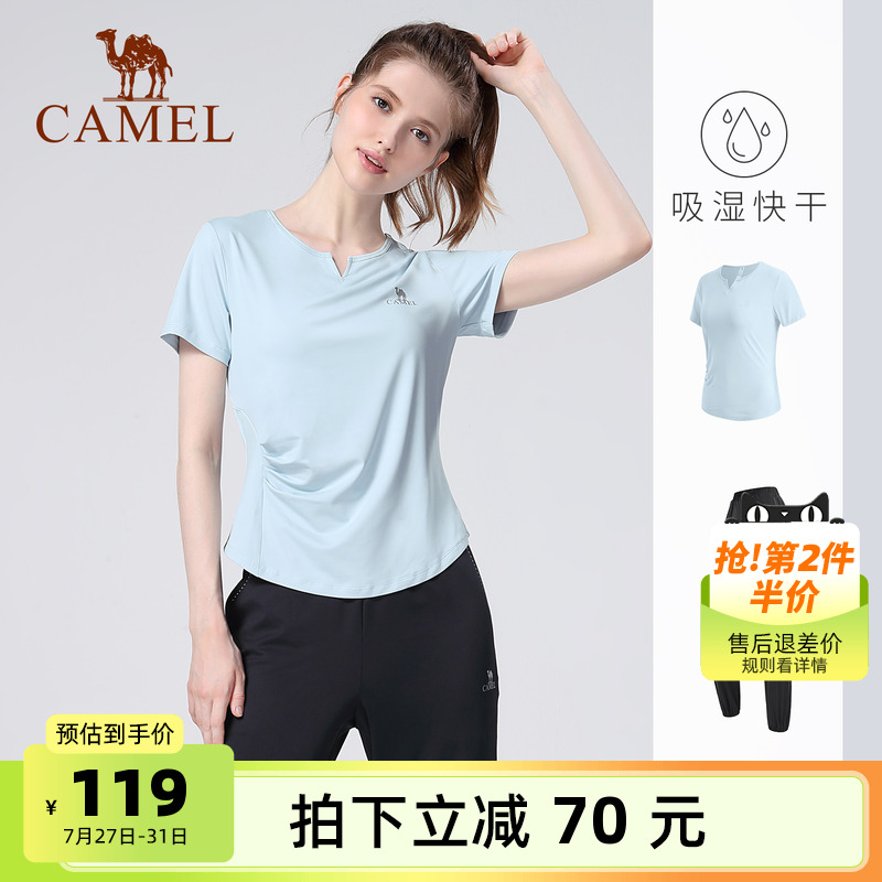 骆驼瑜伽户外运动宽松薄款套装