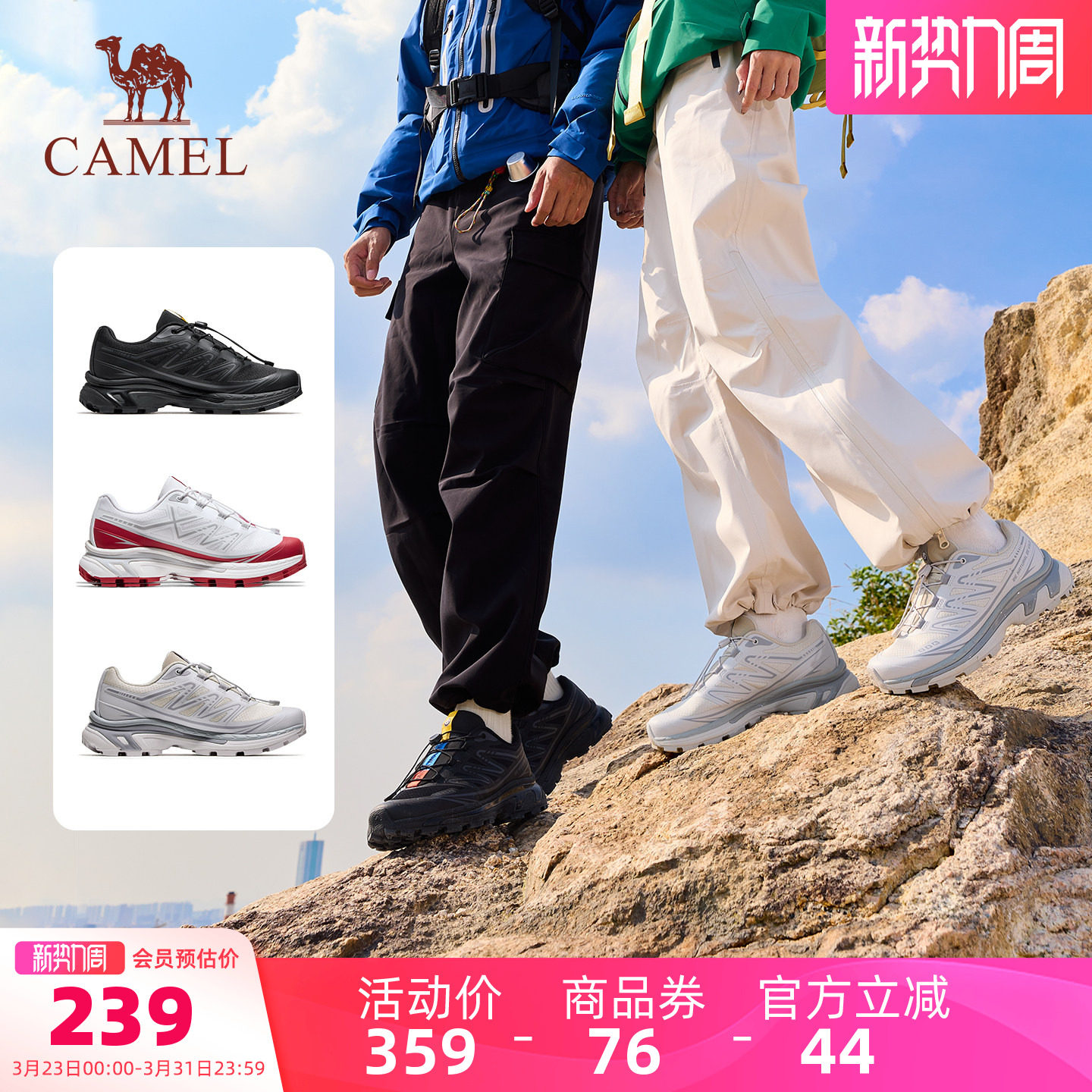 骆驼熊猫户外登山鞋男2026春新款轻量化徒步鞋女防滑耐磨轻便鞋子