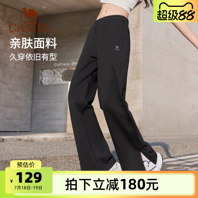 骆驼运动针织长裤女士2025春季新品休闲宽松显瘦舒适柔软亲肤长裤