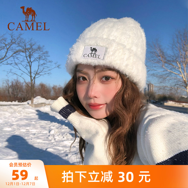 骆驼防寒保暖羊毛纱针织帽女