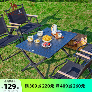 骆驼蛋卷桌户外折叠桌野餐野炊便携式一体桌椅露营装备全套