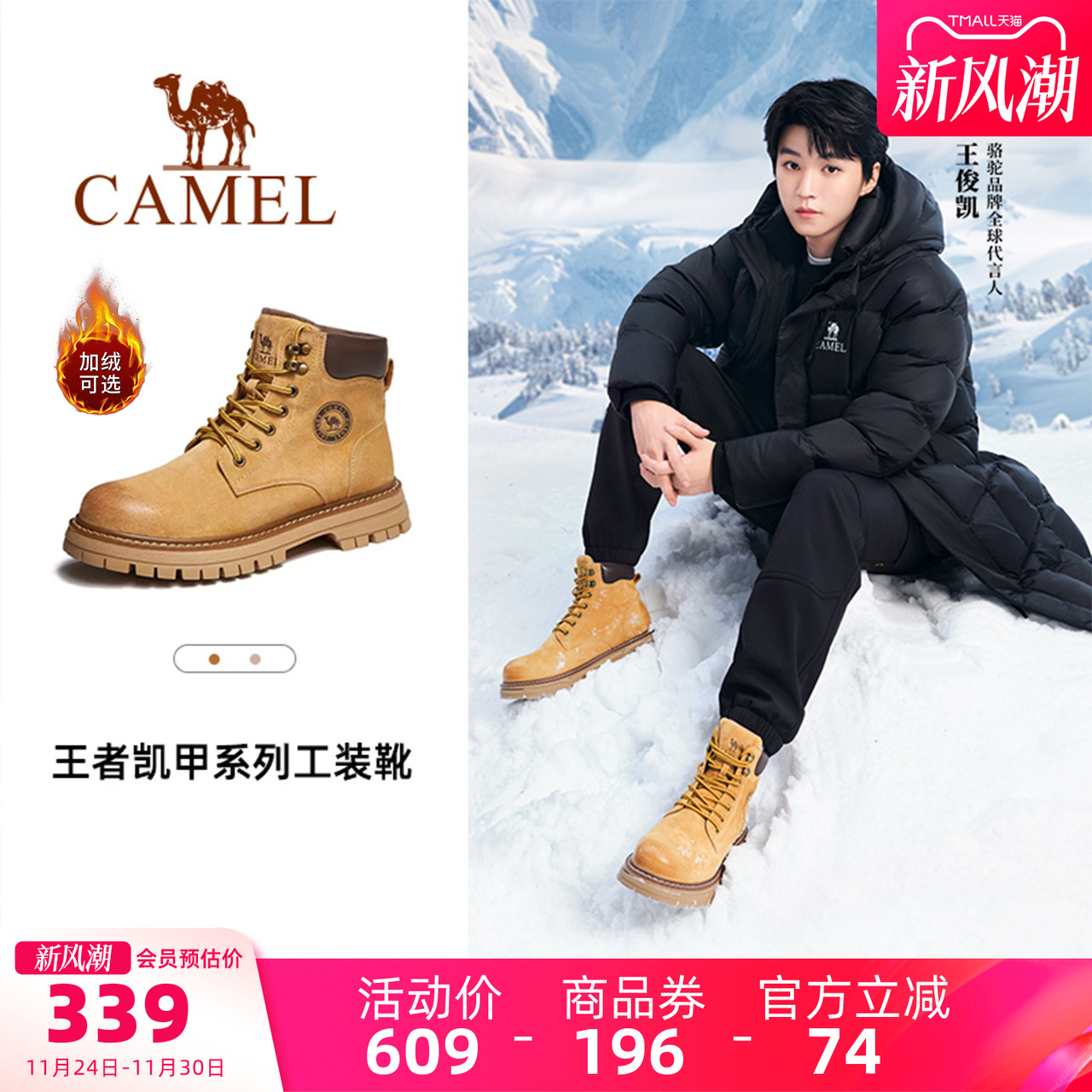 骆驼马丁靴复古英伦男大黄靴