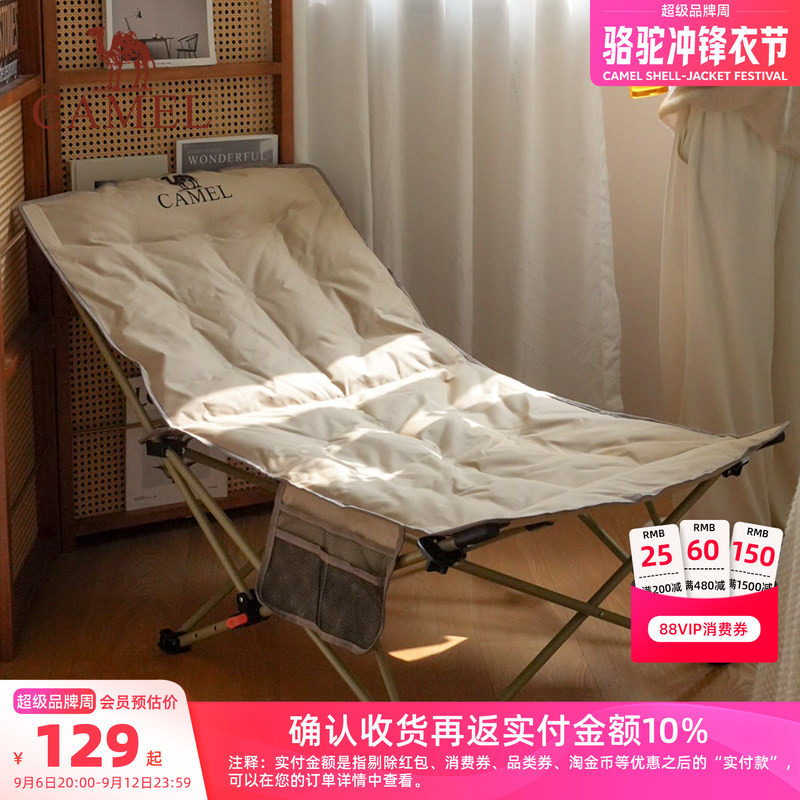骆驼躺椅露营午休折叠椅图片