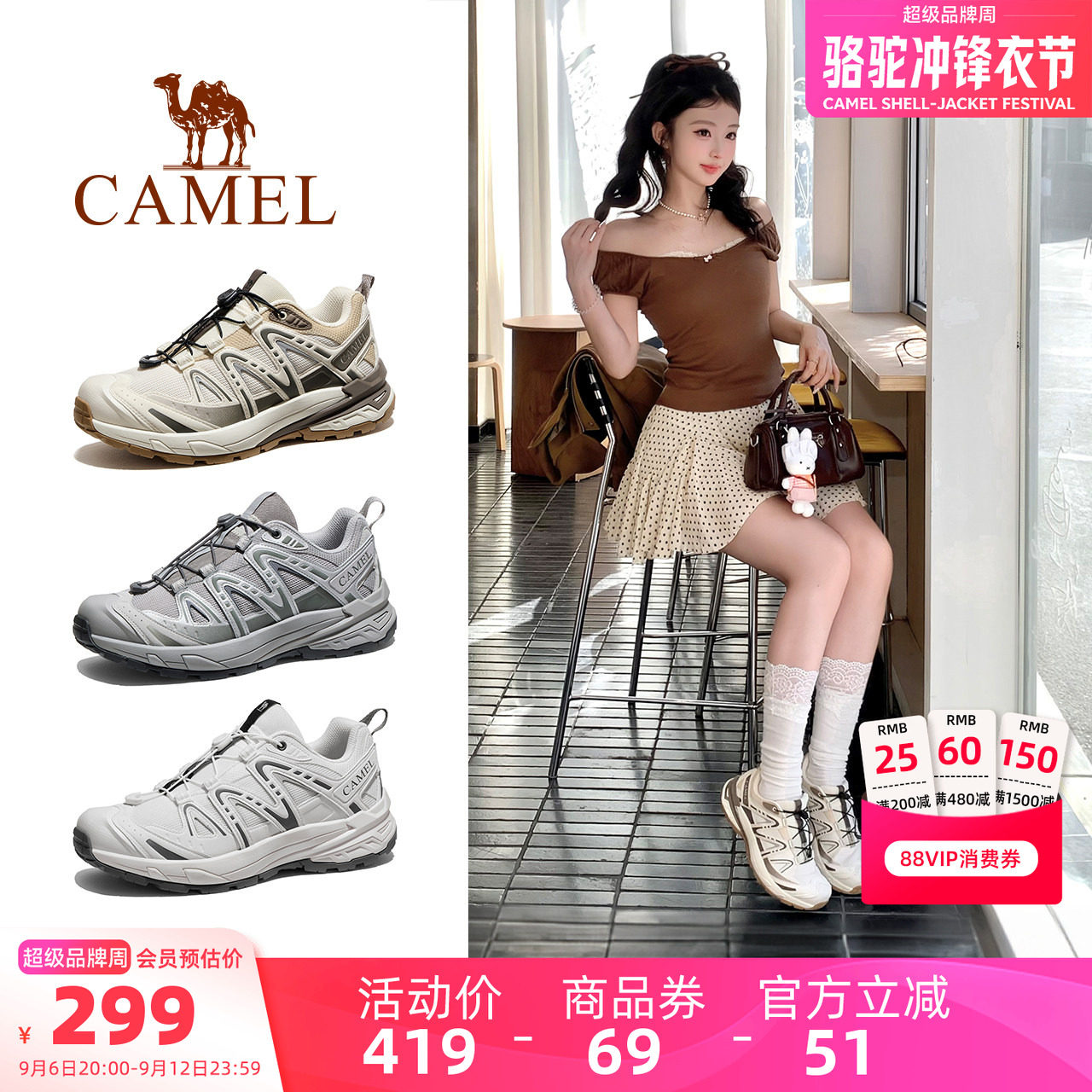 骆驼昆仑山3.0登山鞋女透气徒步图片