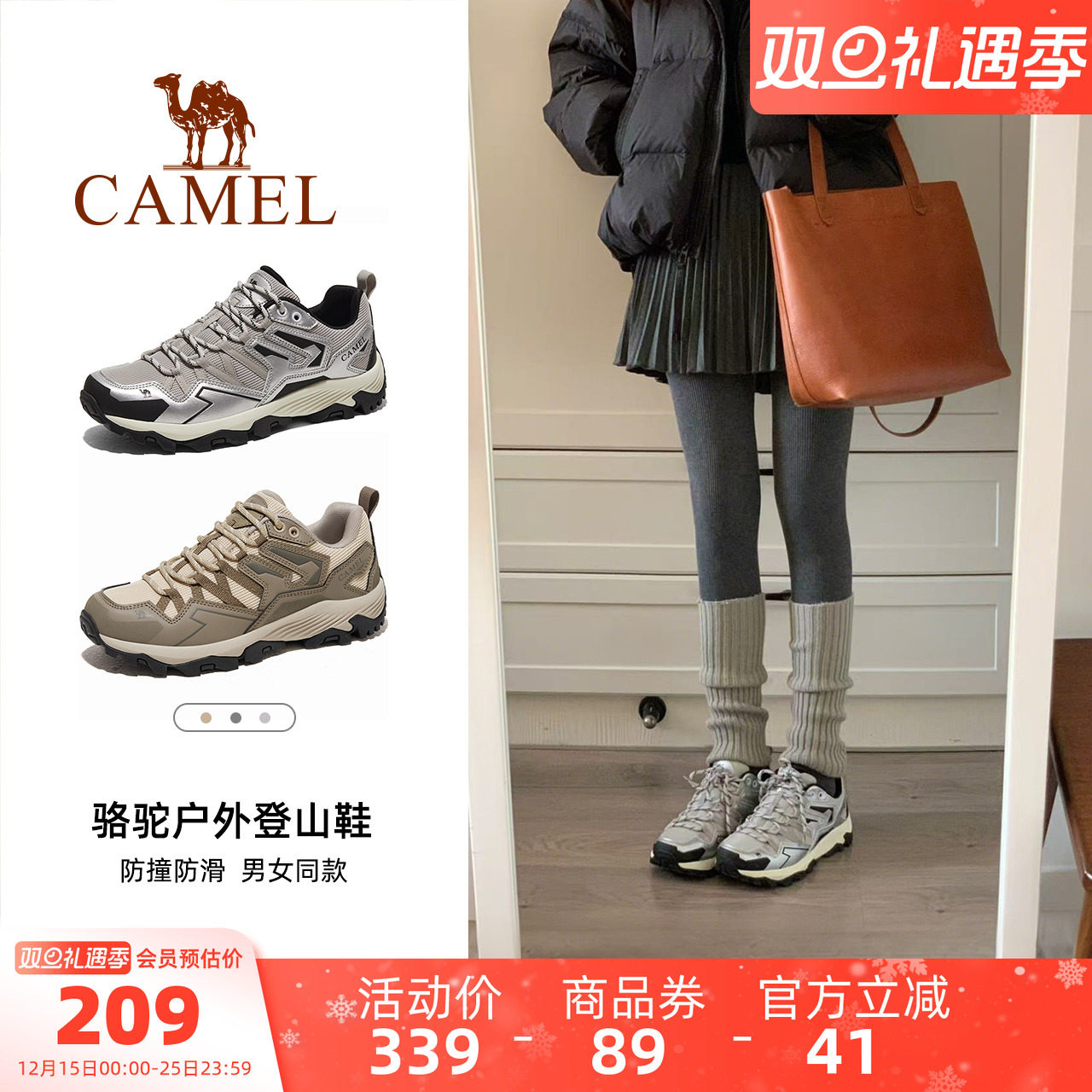 骆驼户外登山鞋缓震防滑男女运动专业45码耐磨舒适越野徒步鞋子