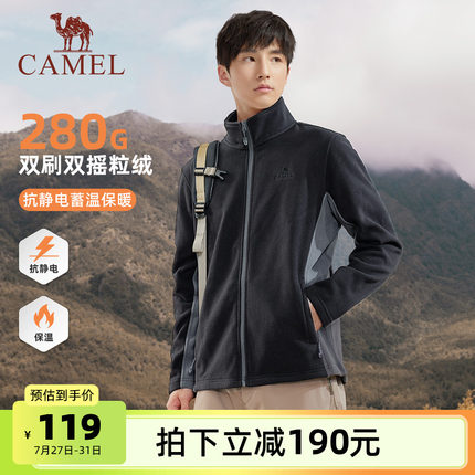 骆驼男装卫衣春秋季2025新款摇粒绒保暖长袖抓绒上衣加厚运动外套