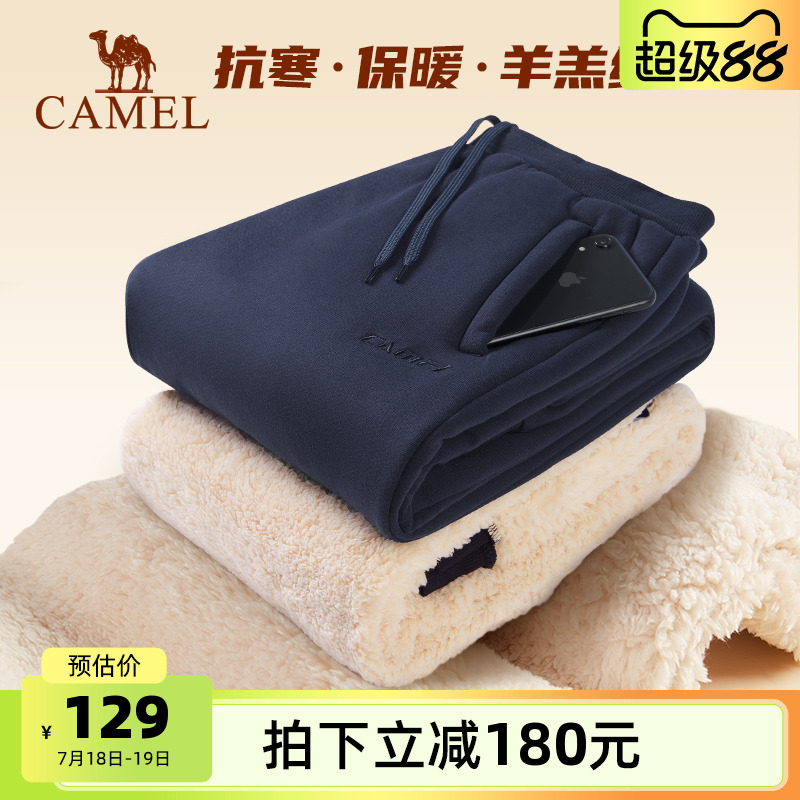 骆驼加绒运动裤束脚保暖女