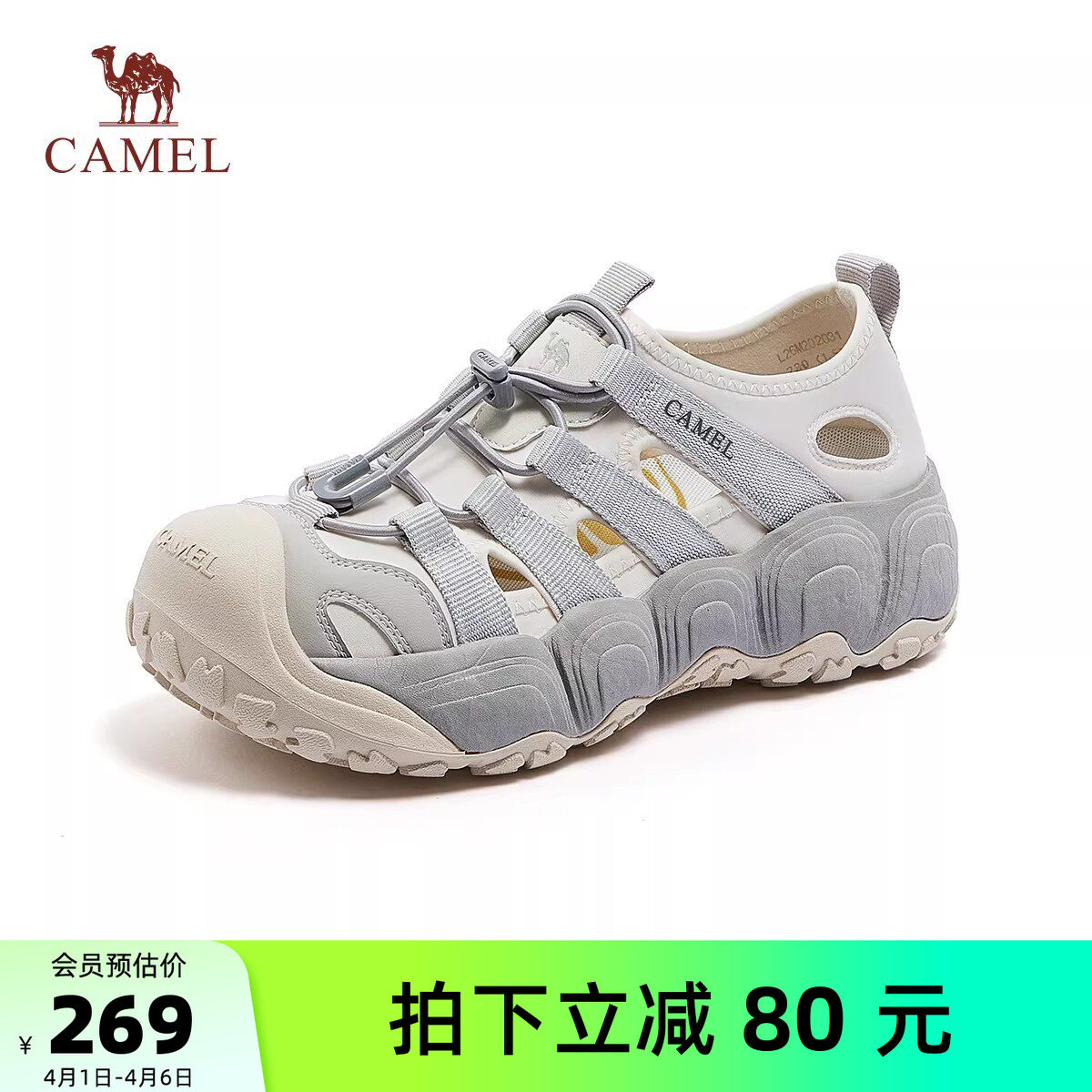 骆驼女鞋2026春季新款沙滩鞋镂空溯溪鞋休闲凉鞋厚底洞洞鞋