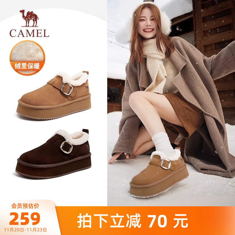 骆驼女鞋2025冬季新款厚底加绒保暖雪地靴毛毛鞋休闲勃肯鞋棉鞋女