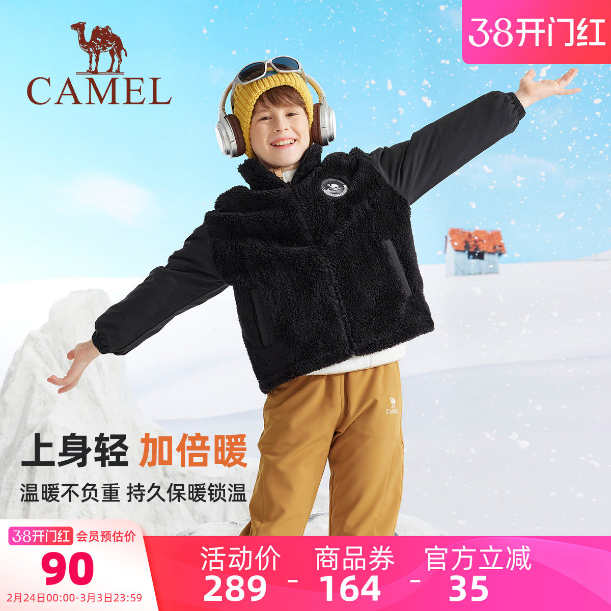 【清仓】小骆驼儿童抓绒衣秋冬季加绒加厚保暖男童女童摇粒绒外套