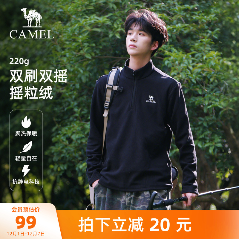 骆驼户外抓绒衣男立领防风加热保暖抗静电冲锋衣内胆摇粒绒外套女