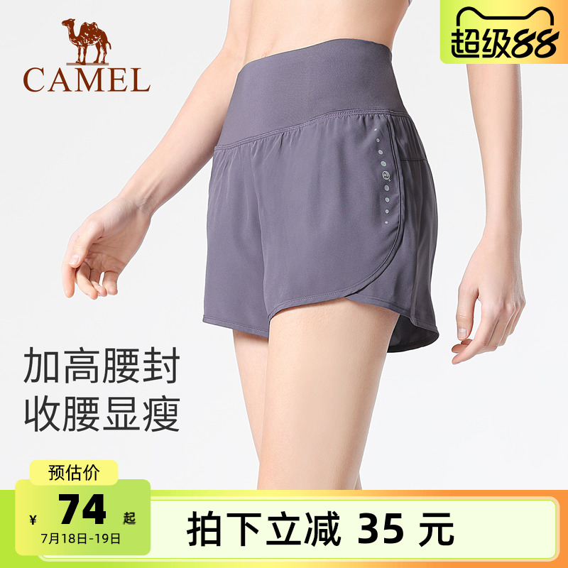 骆驼瑜伽裤短裤女防走光跑步裤夏运动裤三分裤高腰紧身提臀健身裤