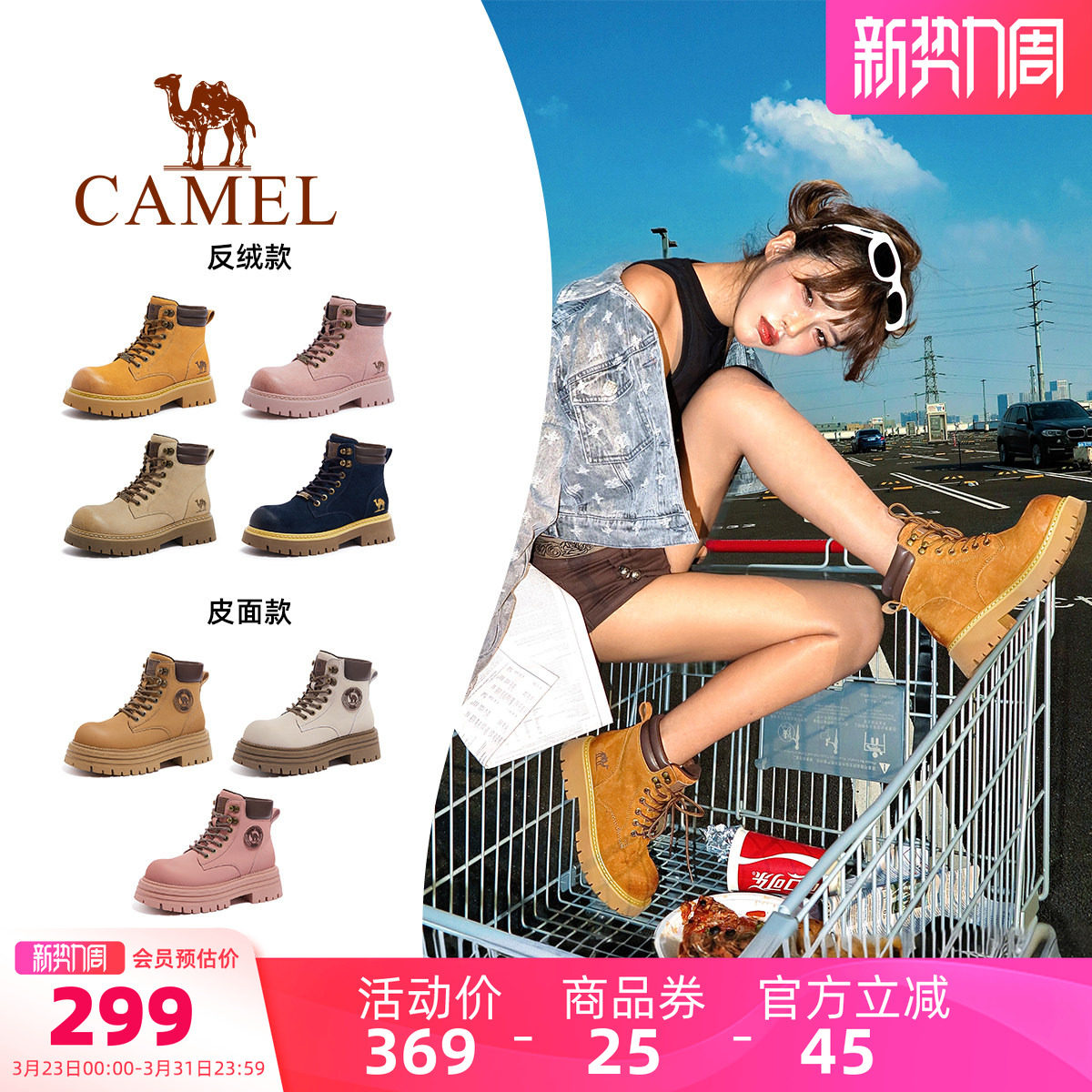 骆驼马丁靴女鞋2026春季新款爆款大黄靴女英伦厚底户外工装短靴子