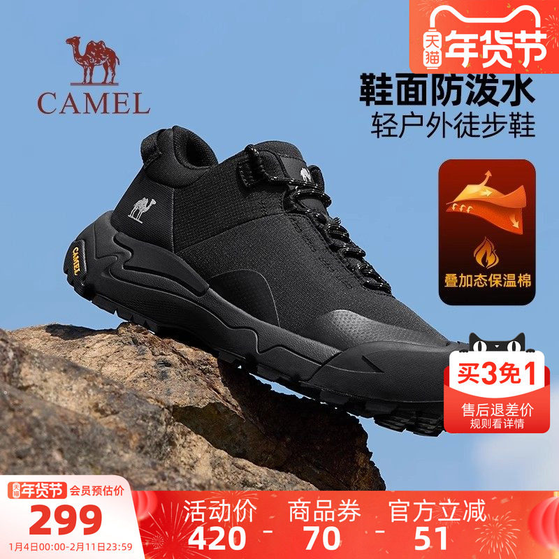 骆驼男鞋2025冬季新款保暖防撞休闲运动鞋子加绒户外登山徒步鞋男