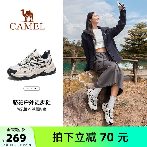 骆驼女鞋2026夏季新款户外运动鞋女厚底老爹鞋徒步耐磨休闲登山鞋
