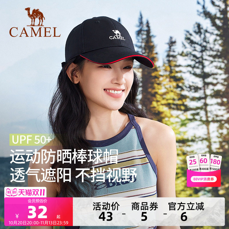 骆驼鸭舌帽男女夏季宽檐遮阳帽防晒太阳帽子韩版显脸小运动棒球帽