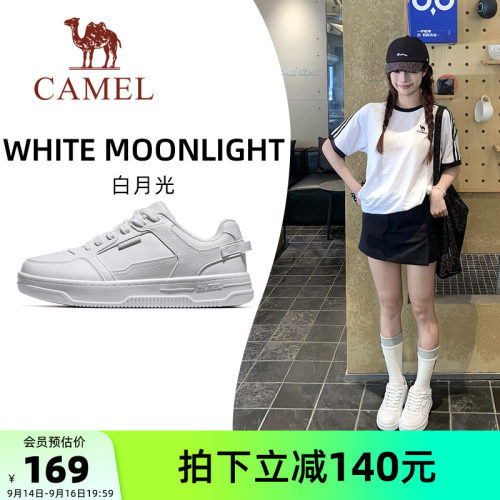骆驼白月光运动鞋女士2026秋季新款小白鞋女休闲百搭舒适透气板鞋