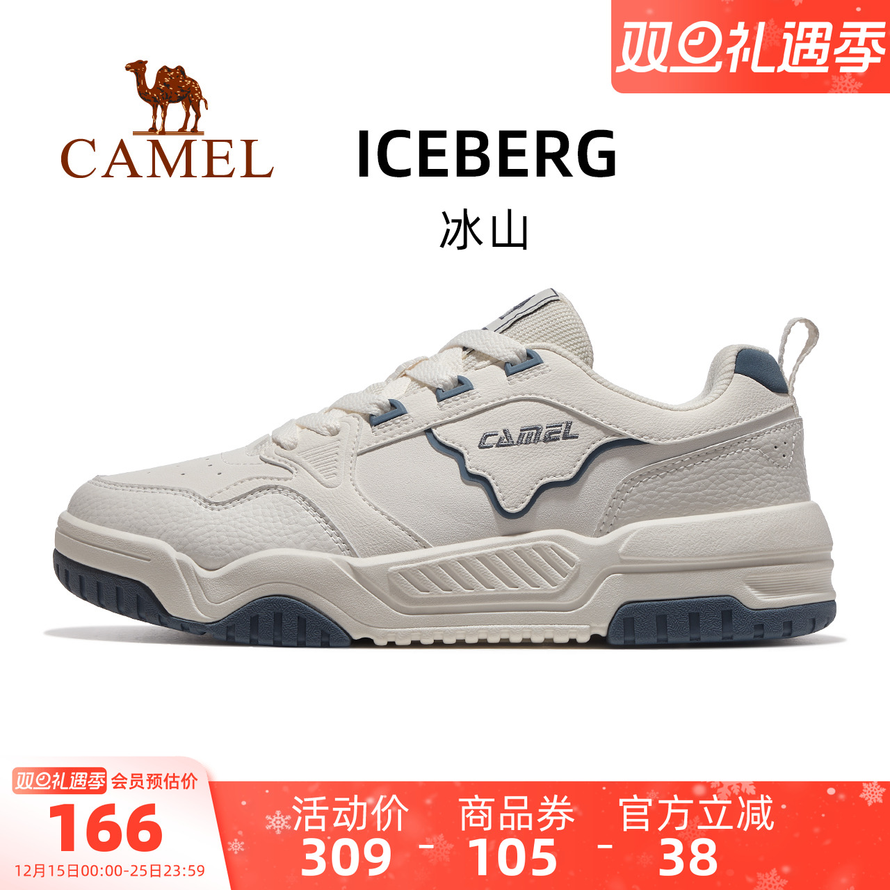 骆驼男鞋2025春夏新款运动板鞋