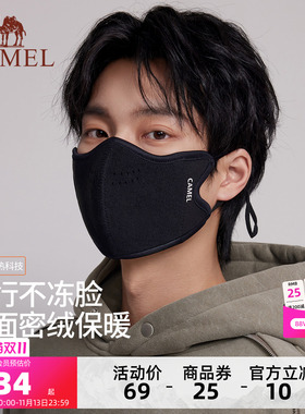 骆驼保暖口罩男士加绒高颜值显脸小2025年冬季新款加厚防风寒面罩