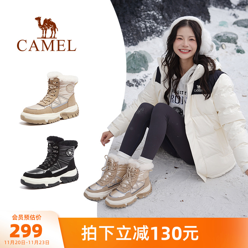 Camel/骆驼加绒厚底户外雪地靴