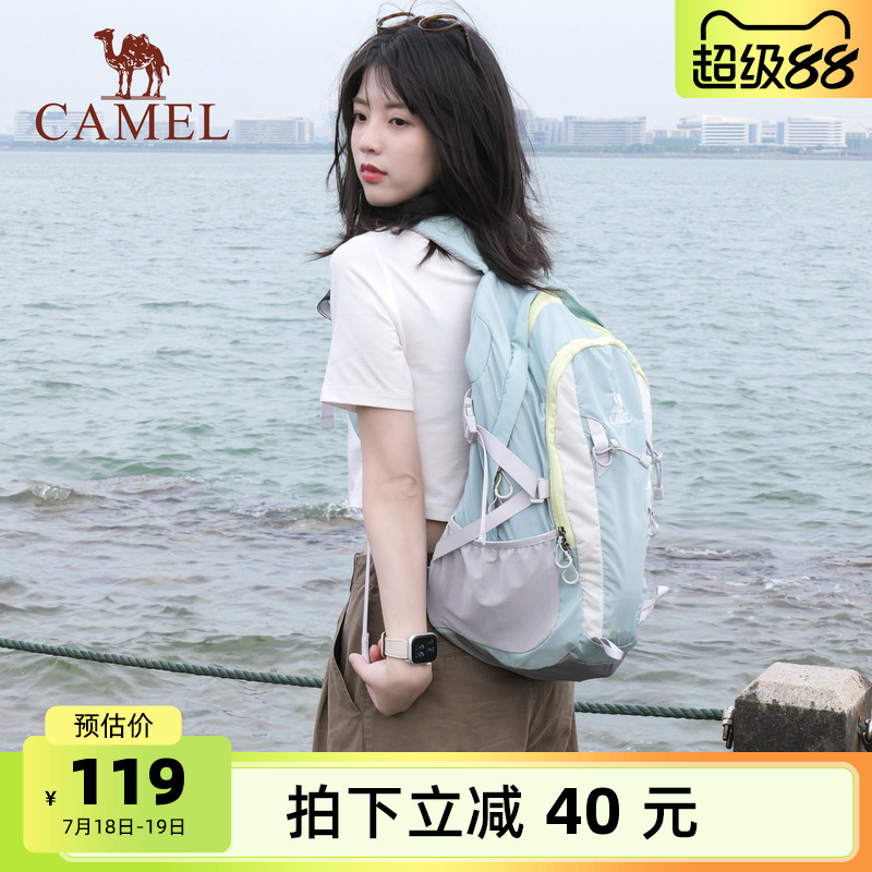 骆驼旅游背包户外登山包双肩包