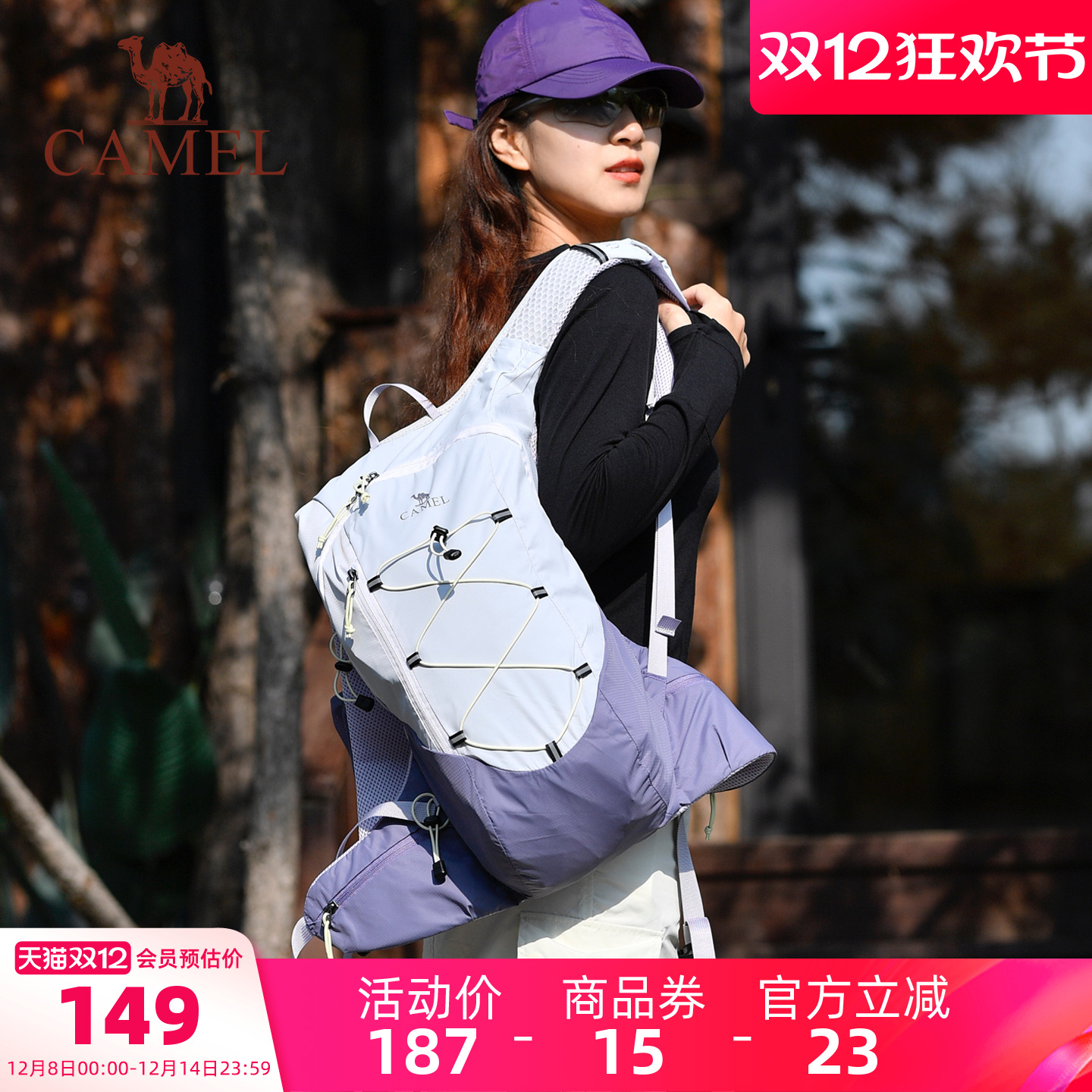 【徒步+出游+骑车】多用途背包